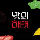 리아마켓