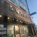 황금상회 | 제주 성산 흑돼지 맛집 도새기상회 내돈내산 오겹살 강추 후기