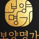 칼슘명가 이미지