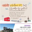 광역코스 이미지