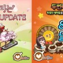 아이러브커피 이미지
