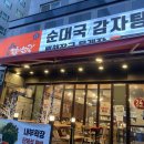 새벽술상 이미지