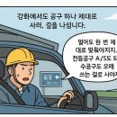 아성안전공구종합상사 네이버블로그