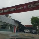 들안길 상동점 기아오토큐 이미지