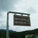 충남 천안 천흥사지, 천흥사 이미지