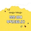 슬기유치원 이미지