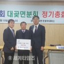 도일경로당 이미지