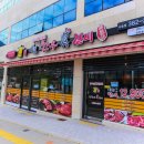 오늘도 한우진갈비 이미지