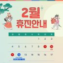 경산에스(S)한의원 이미지