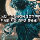 입장-14 이미지