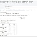 위드파티하라 이미지
