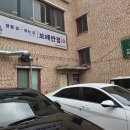 보배반점 군산수송점 이미지