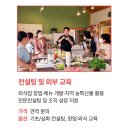 제이티컨설팅 네이버블로그