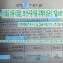 행정사 최경록 사무소 이미지