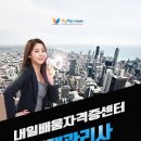 내일배움자격증센터 이미지
