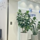 신동아치과의원 이미지