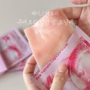 팩앤패키지 | 피부 미백 빠르게 하고싶다면 큐어토리 멜라펄 토닝팩(비포앤에프터)