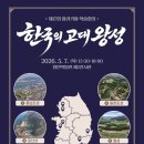 ㈜진주현대종합정비 | |오늘의 뉴스| |안희봉 기자| 경상남도 함안군 [2026년 5월 4일 월요일]