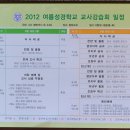 동암학교 이미지