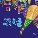 코끼리상회 이미지