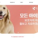 쭈니동물병원
