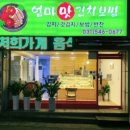 수원-0677 네이버블로그