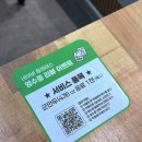 오산초등학교 | 오산세교짬뽕 가수동 맛집 교동짬뽕 오산점 메뉴 솔직 후기