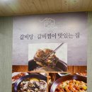 조선전통밀면.갈비탕 이미지