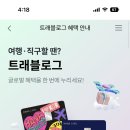 엘리트코스1