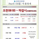 블루오션 골프연습장 네이버블로그