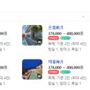 남해월간집 이미지