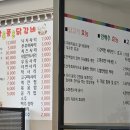 알품닭갈비 이미지