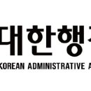 팩토리얼행정사사무소 이미지