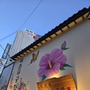북촌국밥 티스토리