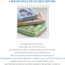 수유역5분 신축 // 도로변 입지 최강 // 점포1 + 원룸9개 // 현재 월600만 이미지