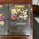 (주) 홈수끼 | 송파 맛집 올림픽공원 최애 룸식당 '홈수끼' 인생 샤브샤브 코스요리