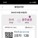 송정떡볶이 이미지