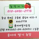율이네하우스