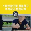 이로운팜