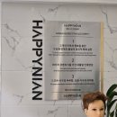현주웰빙 | 상남동미용실 / 창원미용실 '해피니언'