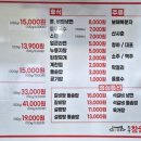 진영 참숯돼지갈비 이미지