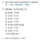 일운목욕탕 이미지