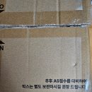 지민68 | [코르딕스] 24인치 트윈 캐리어 확장형(전면,중앙 개방) 퍼플색 실사용 6개월차 후기-내돈내산