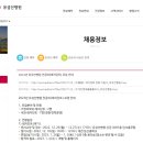 의료법인영훈의료재단유성선병원 이미지