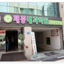 시민내과의원 이미지