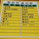 신 전주관 이미지