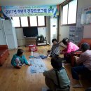 가산1리경로당 이미지