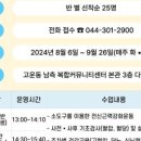 고운동 복합커뮤니티센터 다목적실 이미지