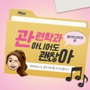 에이앤알교육