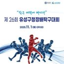 계백로(유성-26) 이미지